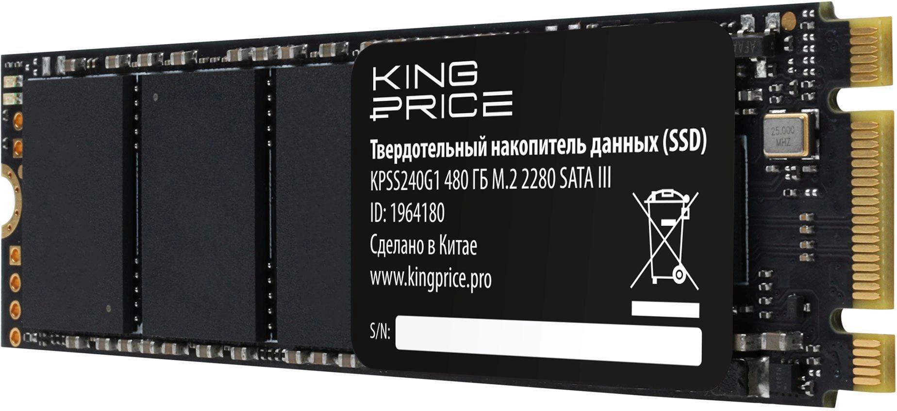 KingPrice KPSS480G1