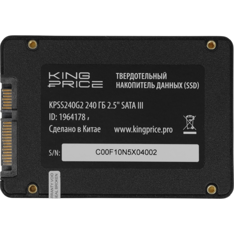 KingPrice KPSS240G2