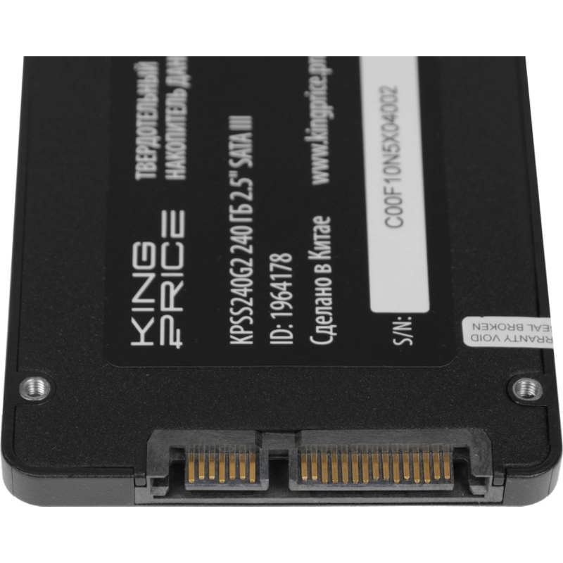 KingPrice KPSS240G2