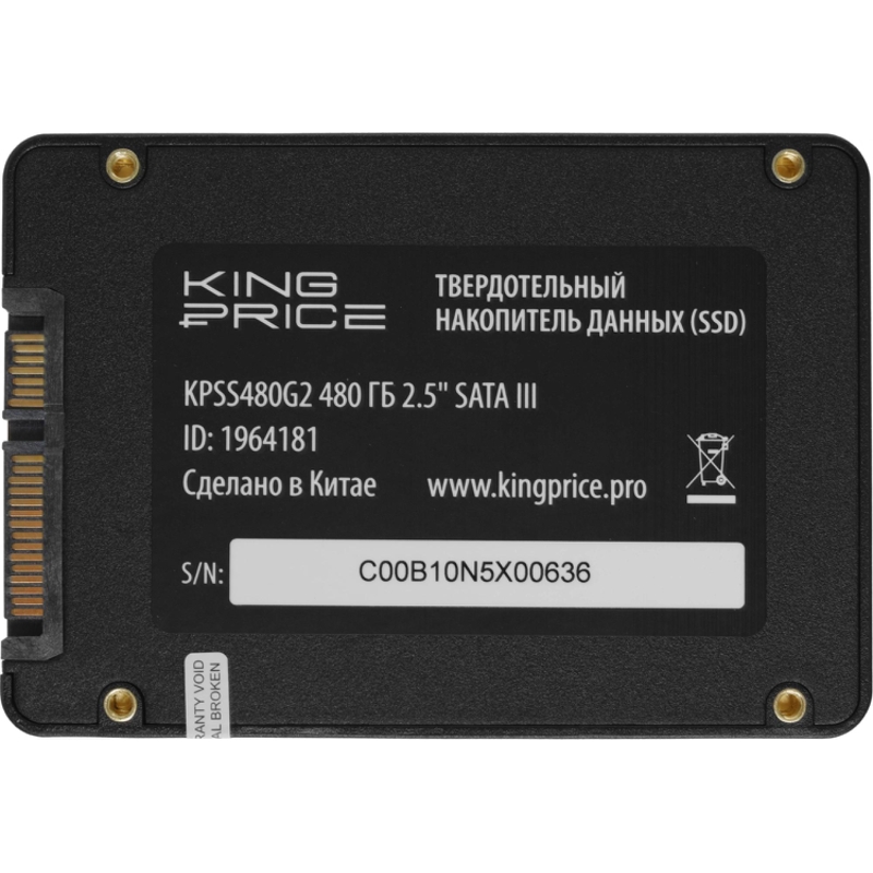 KingPrice KPSS480G2