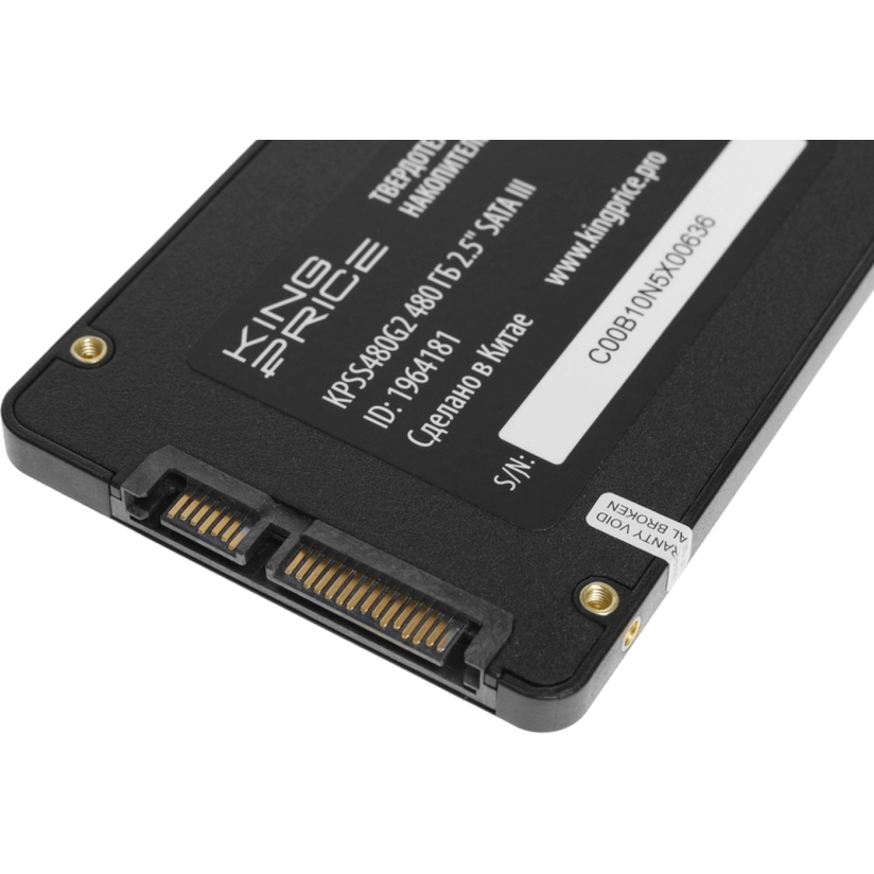 KingPrice KPSS480G2