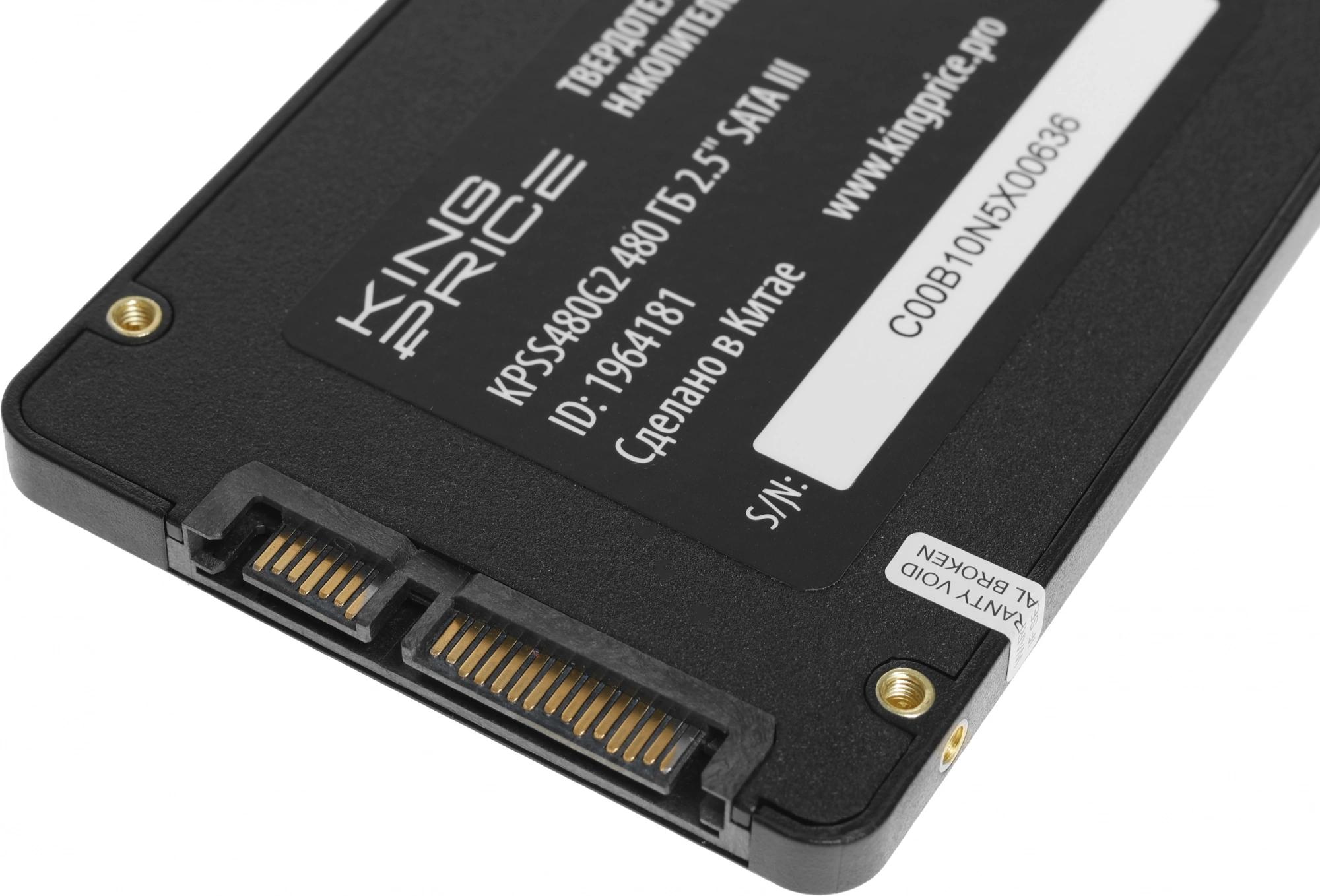 KingPrice KPSS480G2