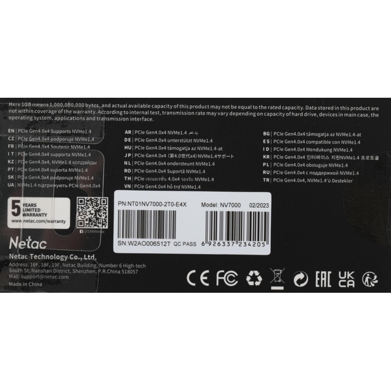 Netac NT01NV7000-2T0-E4X