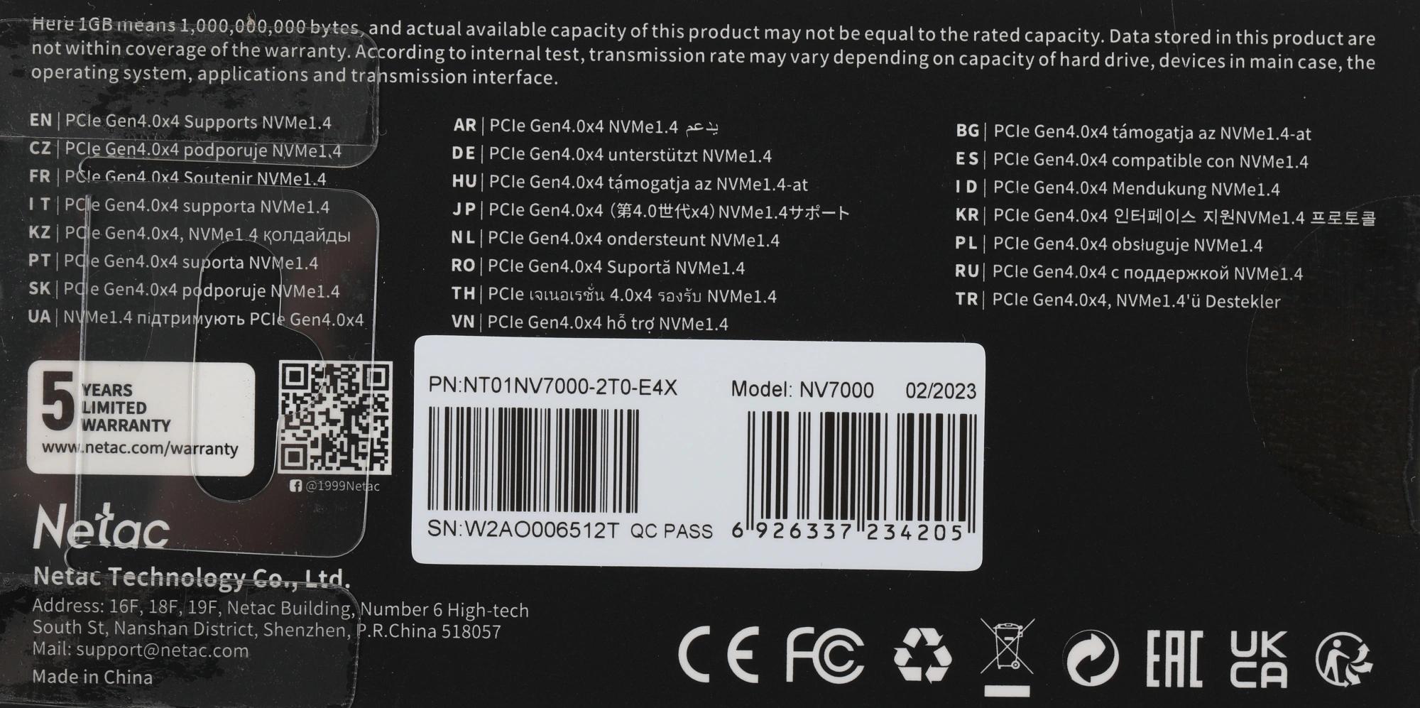Netac NT01NV7000-2T0-E4X