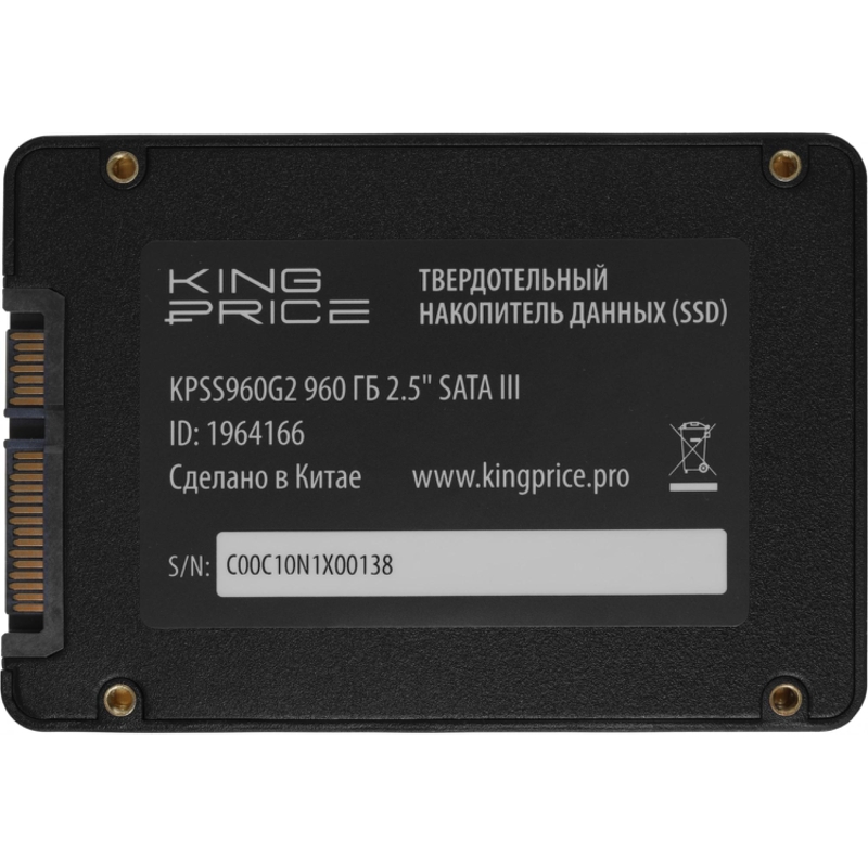 KingPrice KPSS960G2