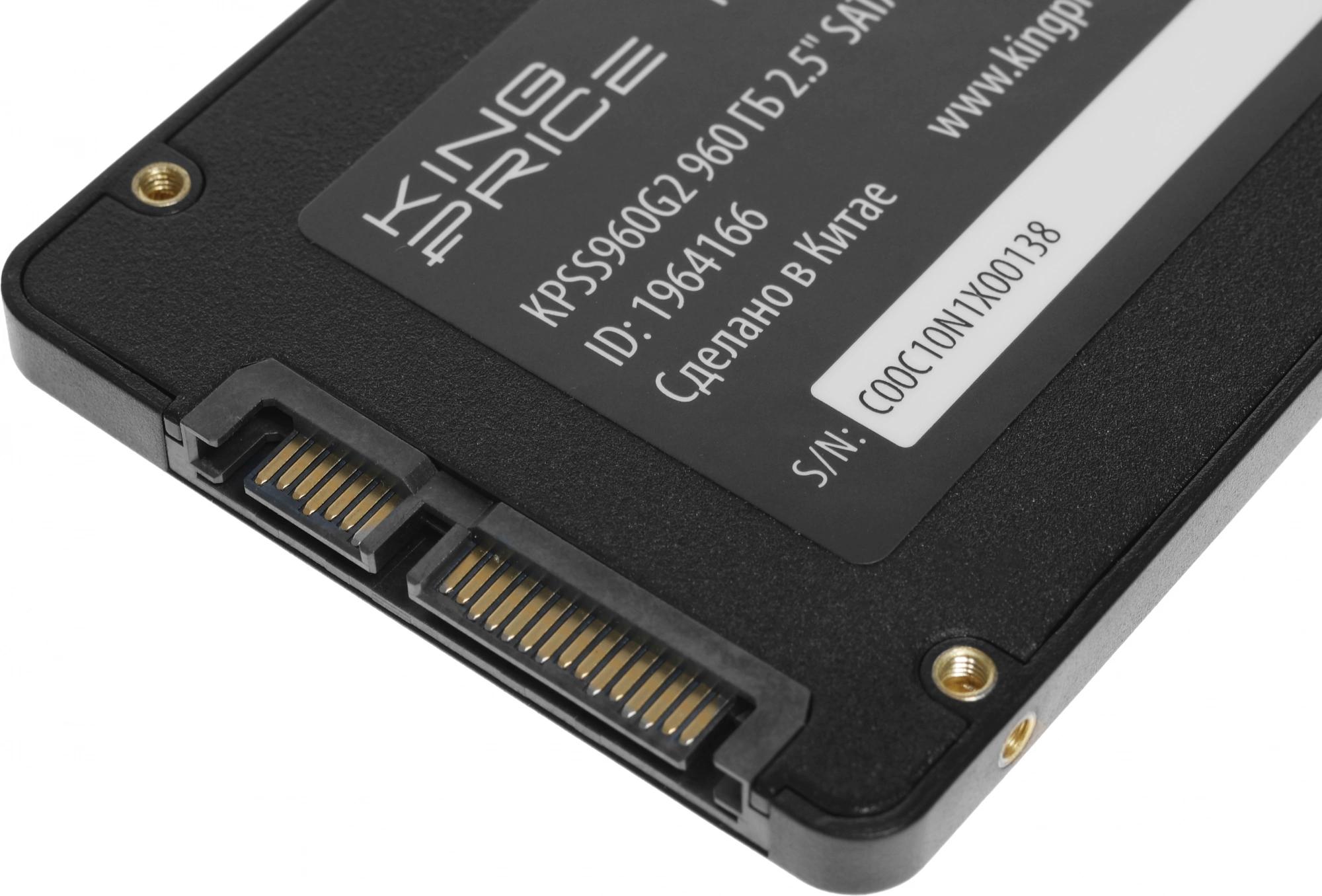 KingPrice KPSS960G2