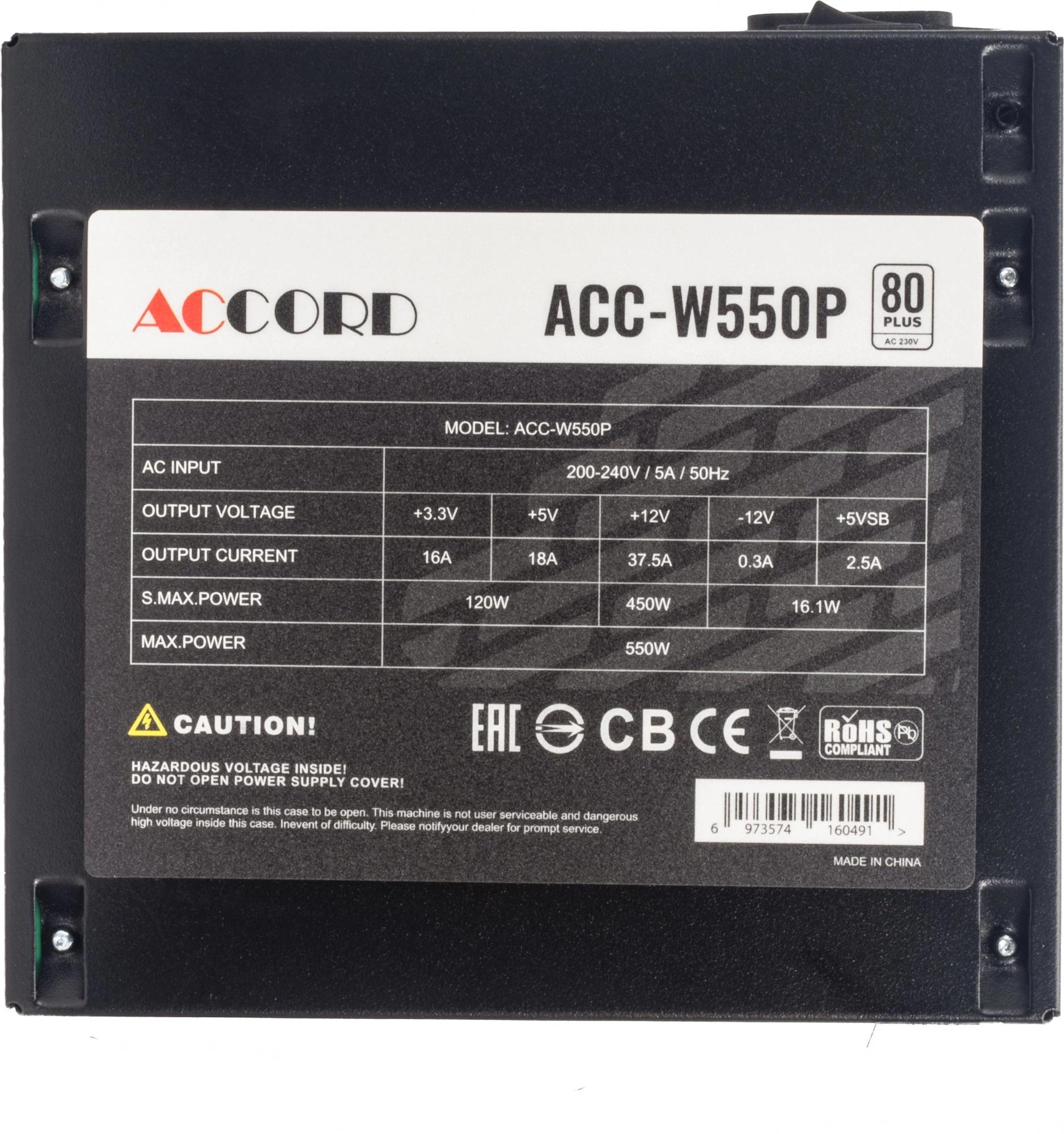 Accord ACC-W550P