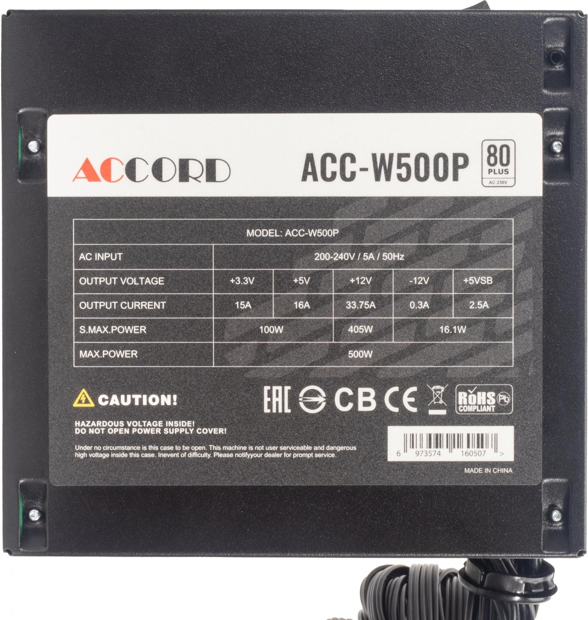 Accord ACC-W500P
