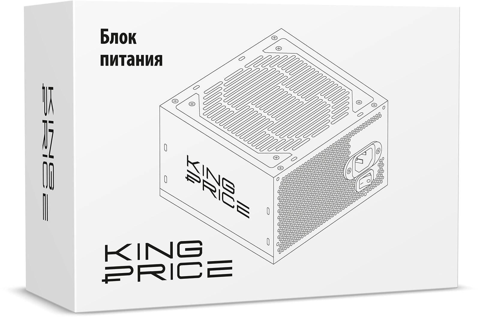 KingPrice KPPSU500V2