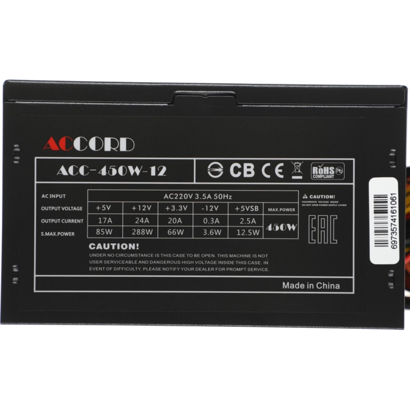 Accord ACC-450-12