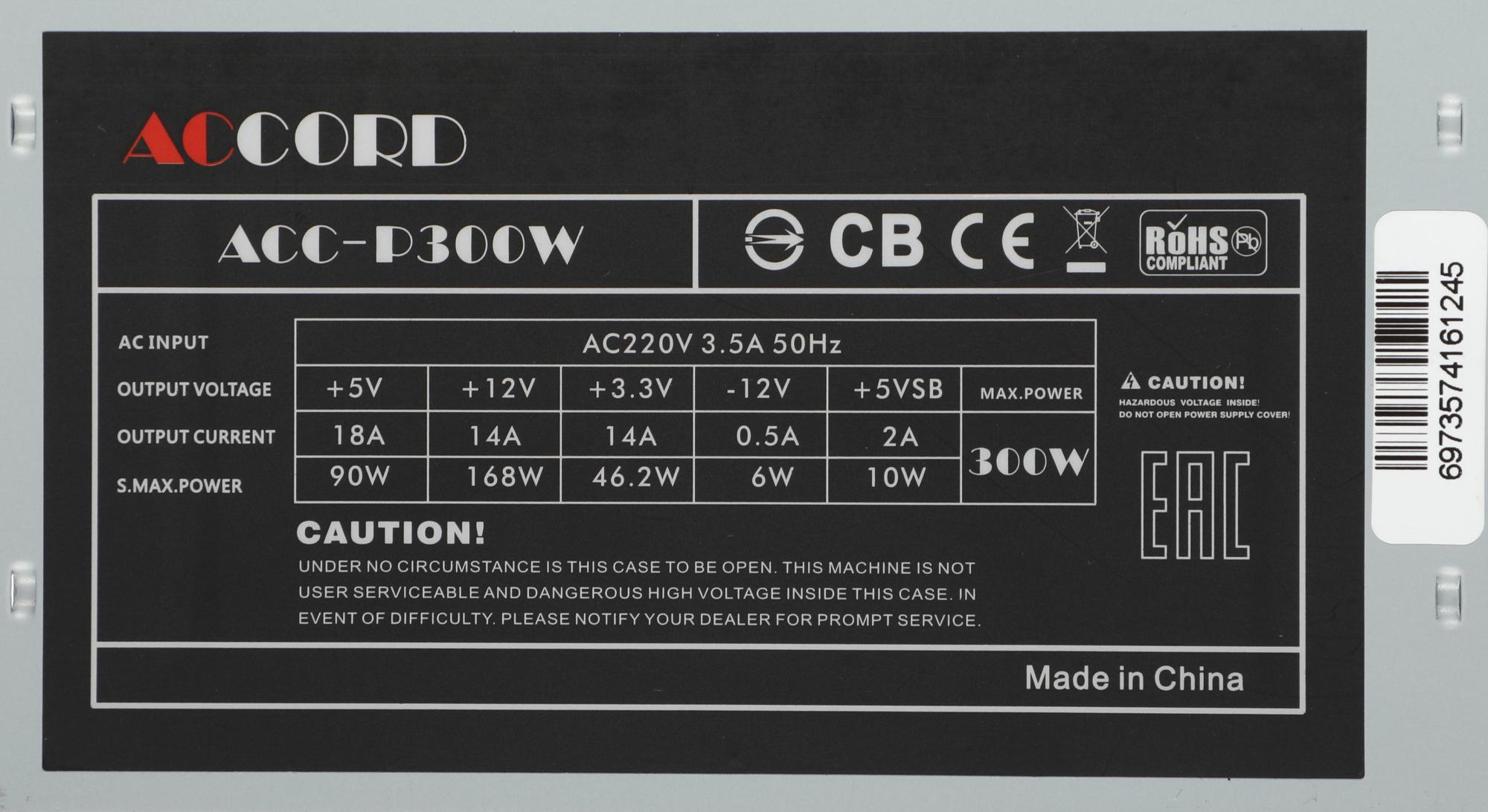 Accord ACC-P300W