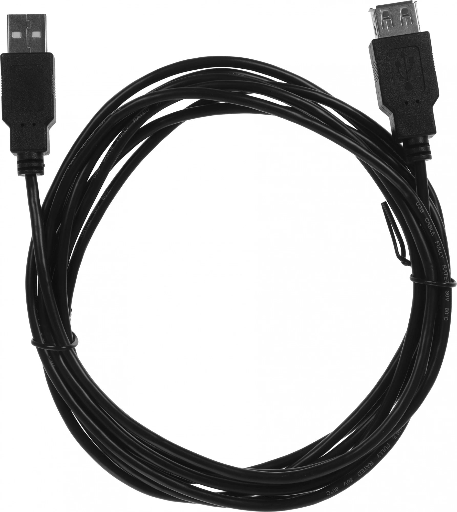 KingPrice KP-AMAF-V2-3M