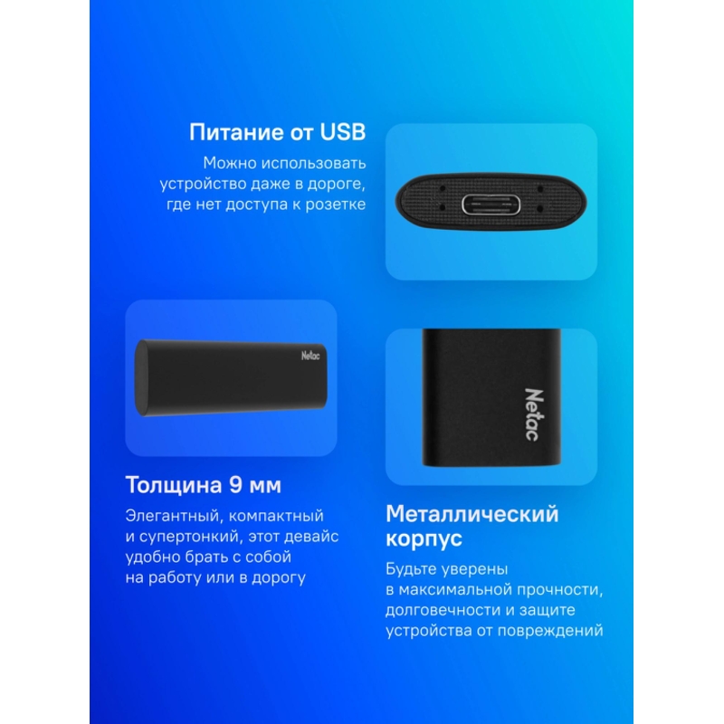 Netac NT01ZSLIM-001T-32BK