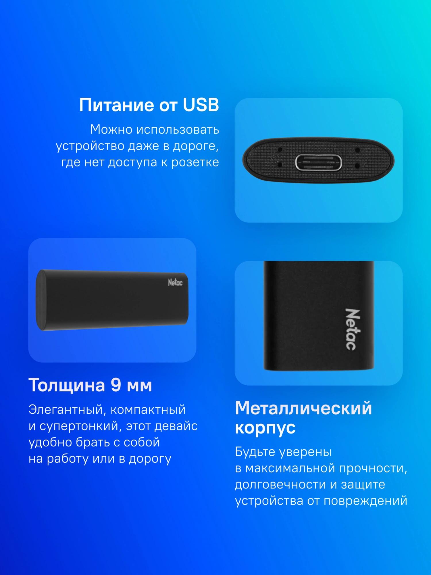 Netac NT01ZSLIM-001T-32BK