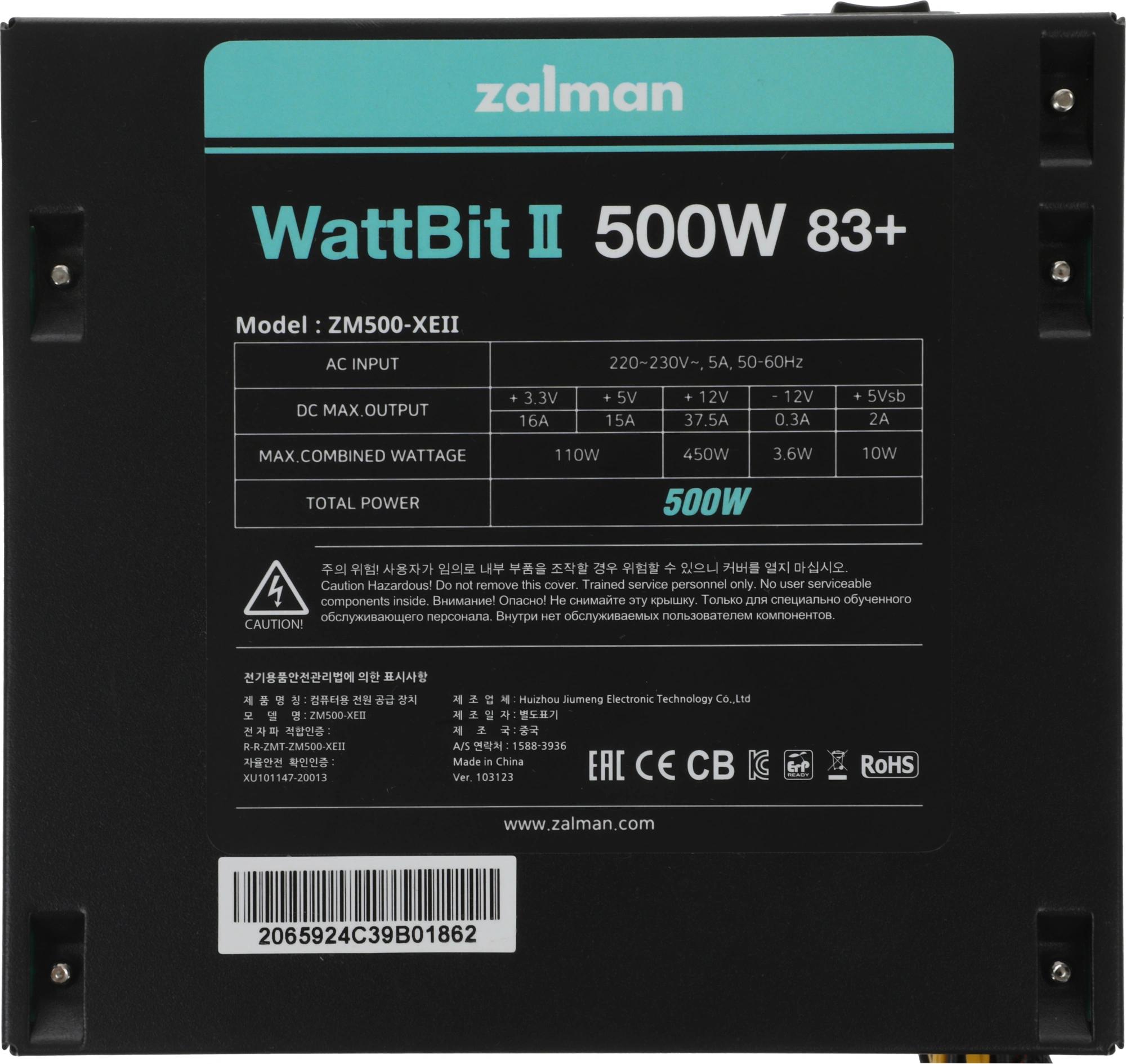 Zalman ZM500-XEII