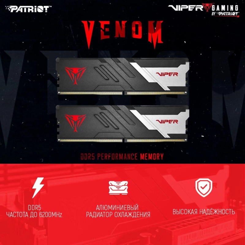 Patriot PVV548G600C30K