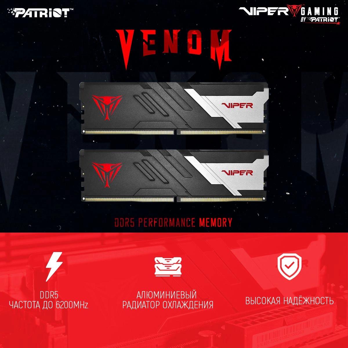 Patriot PVV548G600C30K