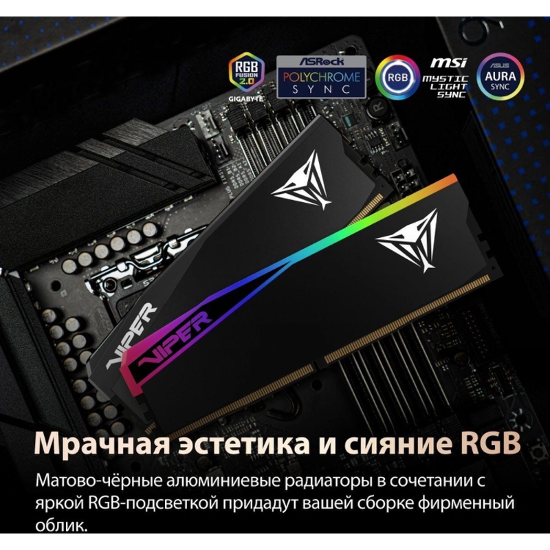Patriot VEUR564G6028K