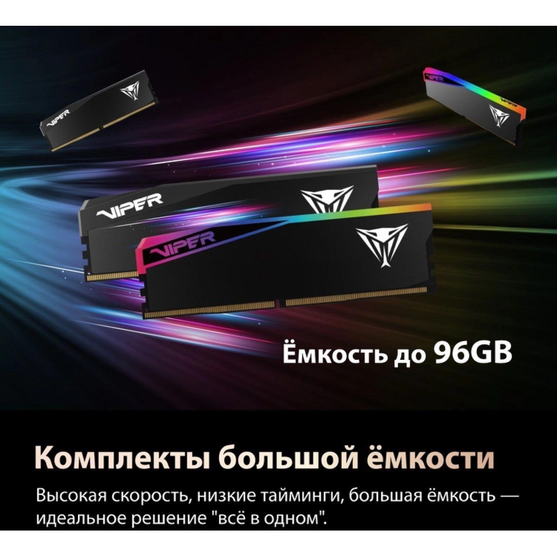 Patriot VEUR564G6028K