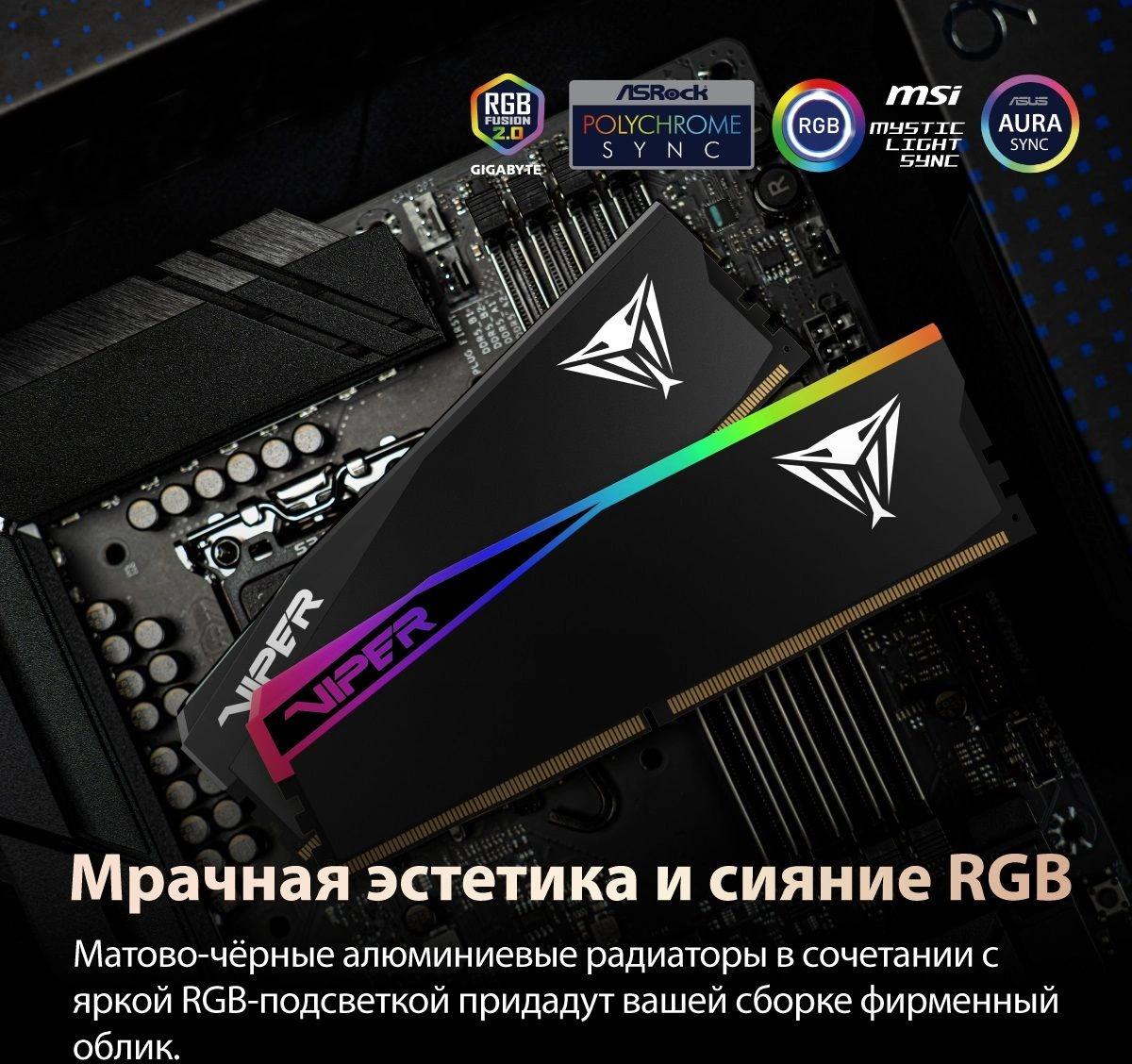 Patriot VEUR564G6028K