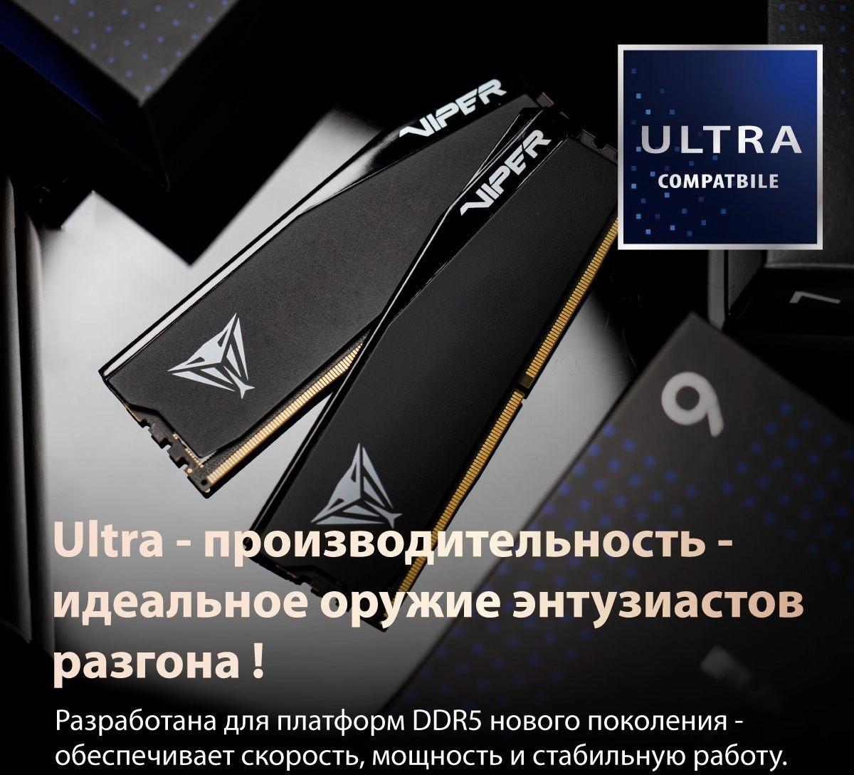 Patriot VEUR564G6028K