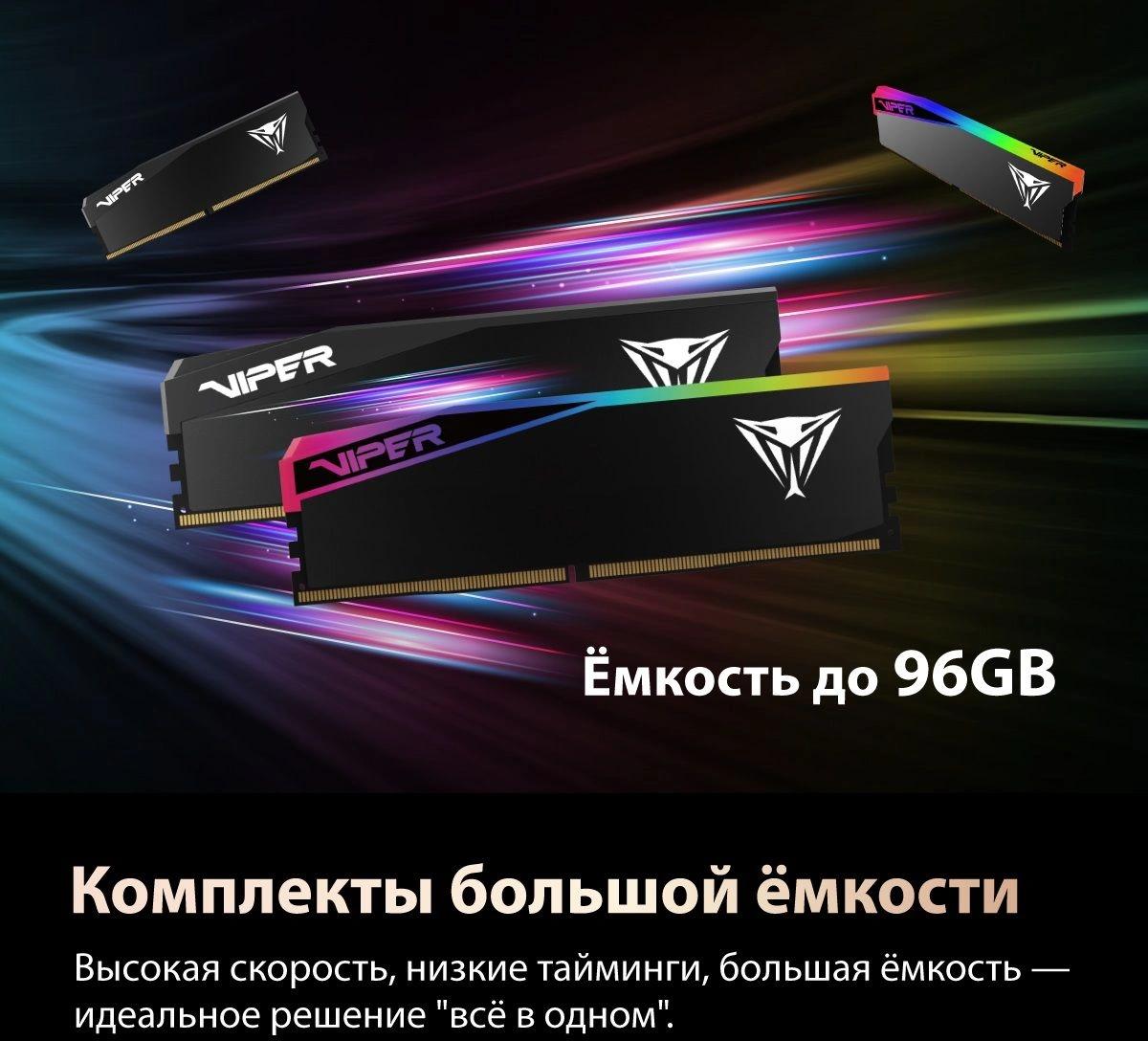 Patriot VEUR564G6028K