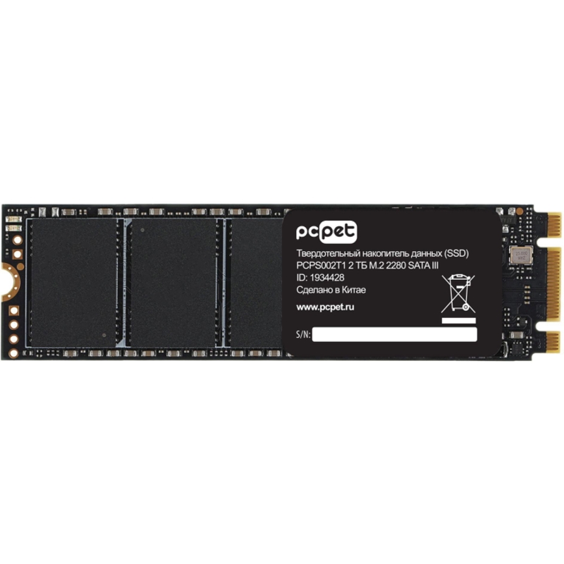 PC PET PCPS002T1
