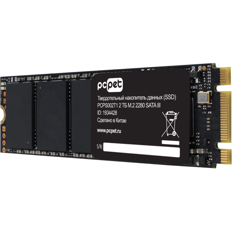 PC PET PCPS002T1