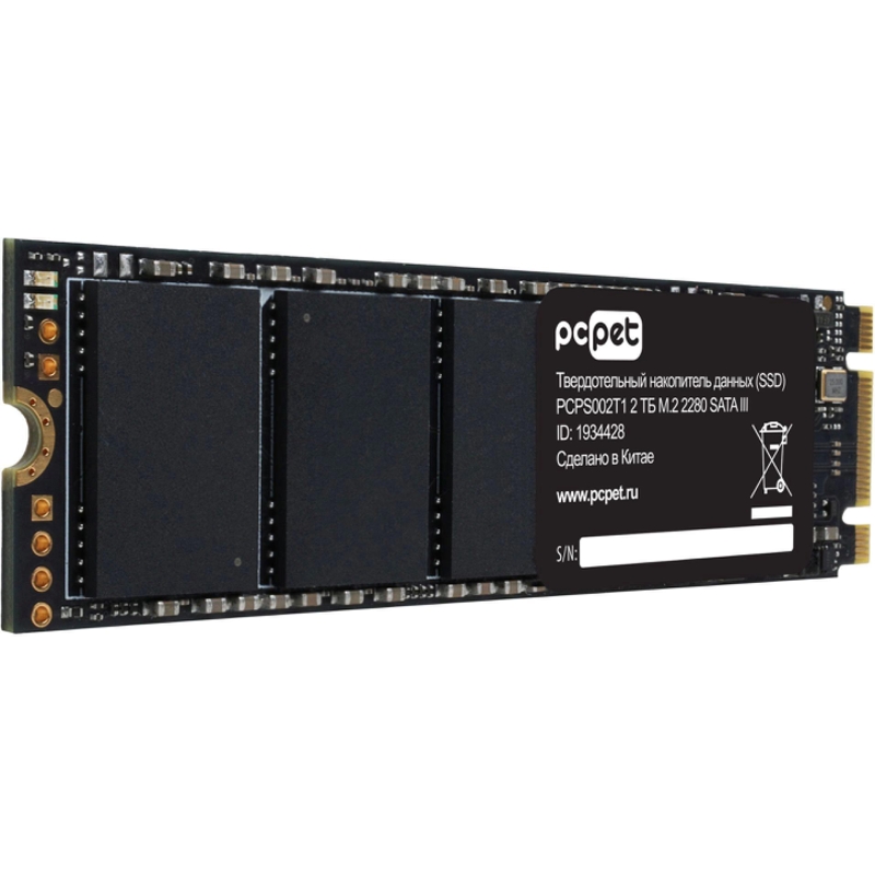 PC PET PCPS002T1