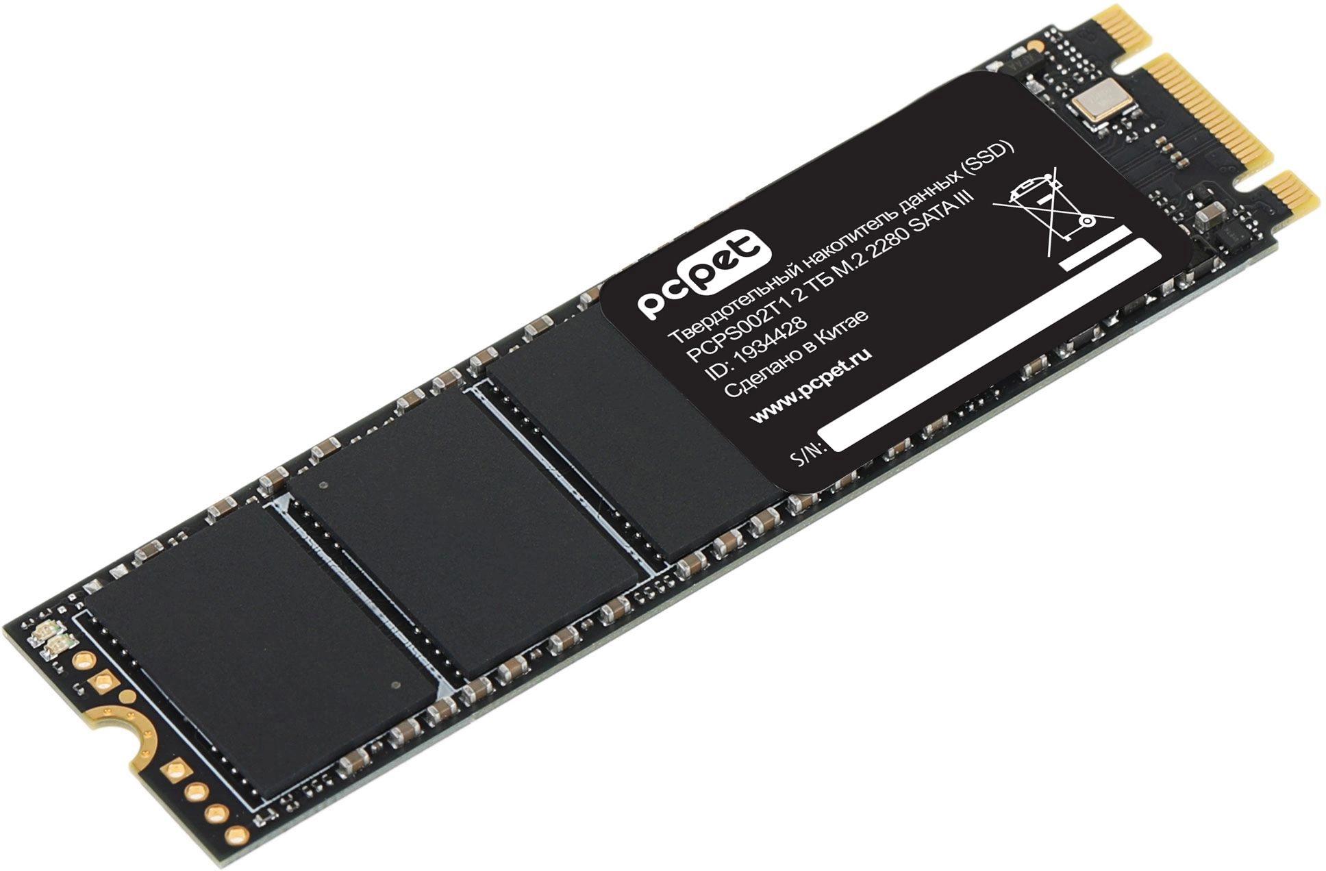 PC PET PCPS002T1