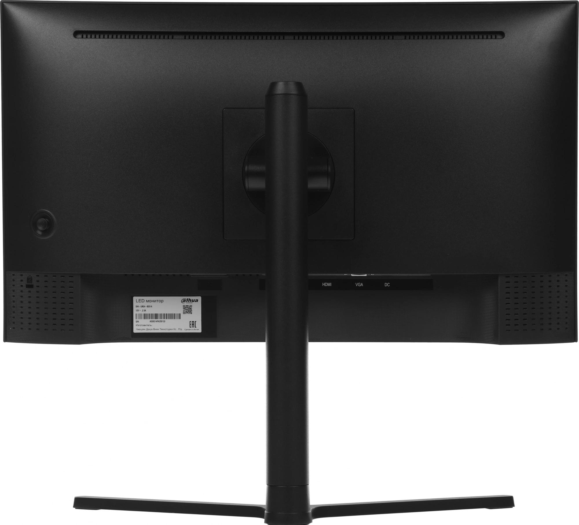 Dahua DHI-LM24-B201A