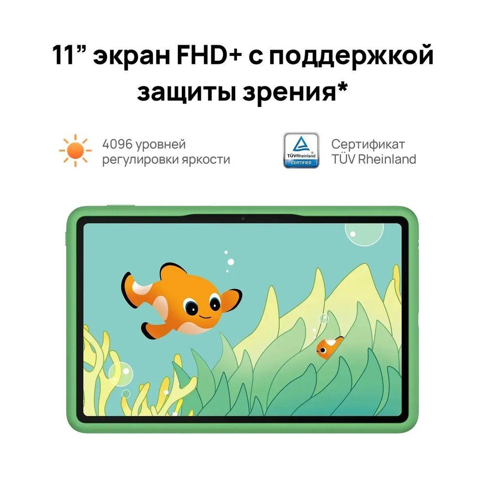 Huawei 53014JHM