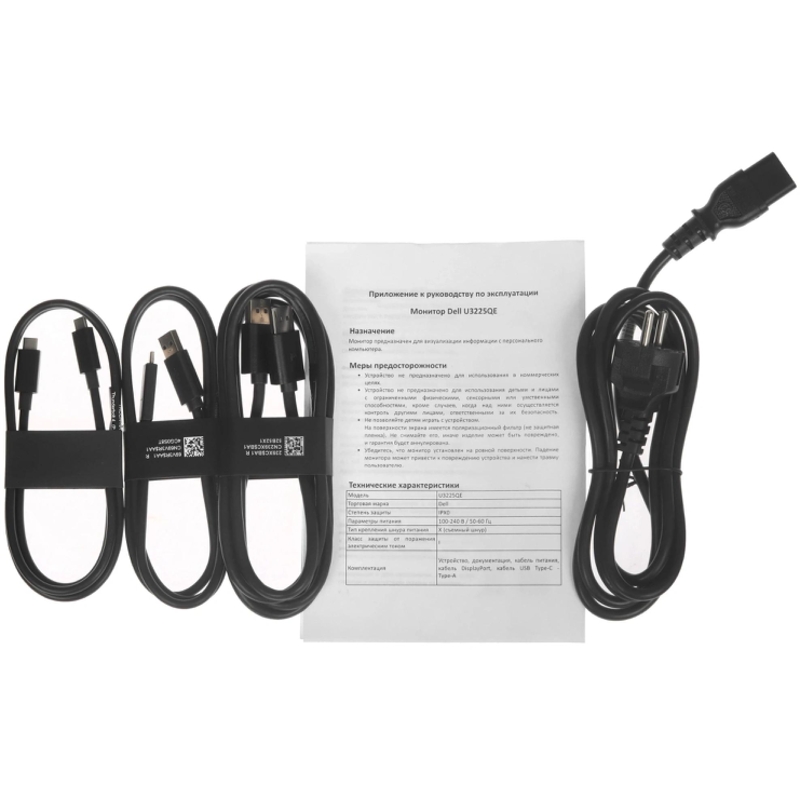 Dell U3225QE