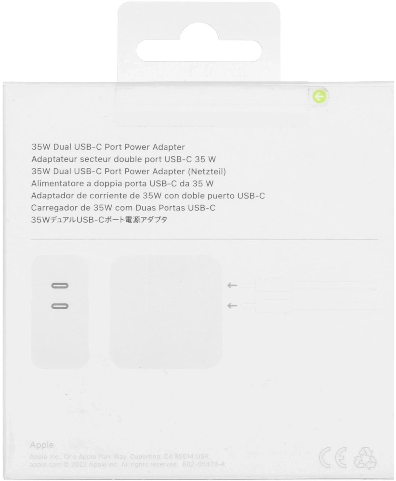 Apple MNWP3ZM/A