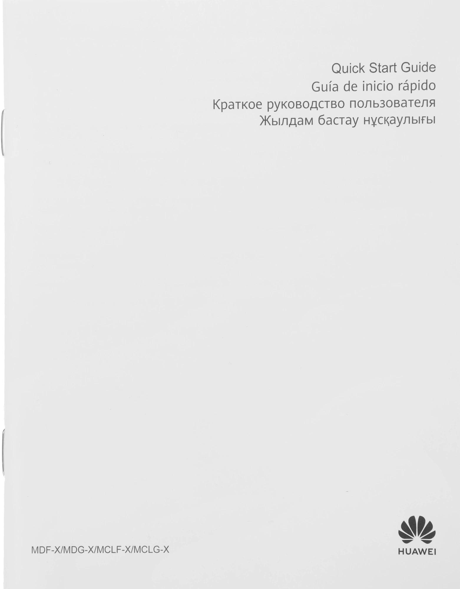 Huawei 53014HYK