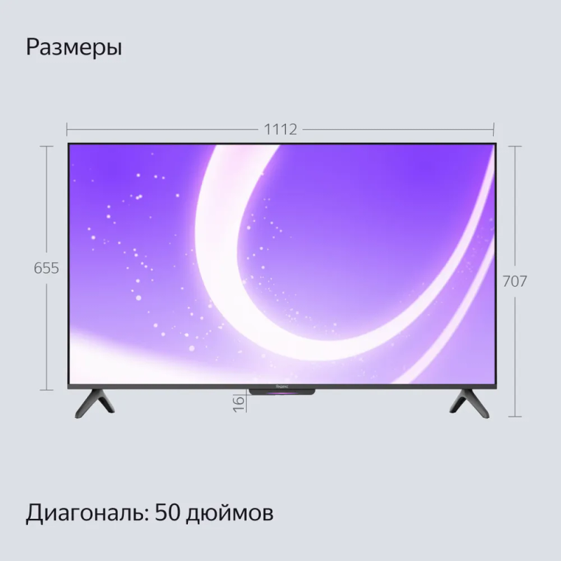 50" (127 см) Телевизор Яндекс ТВ Станция Бейсик с Алисой YNDX-00075 черный ООО «Яндекс», (Россия)
