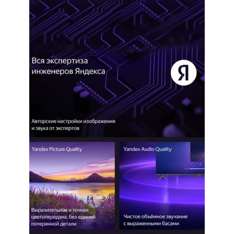 ООО «Яндекс», (Россия) YNDX-00077