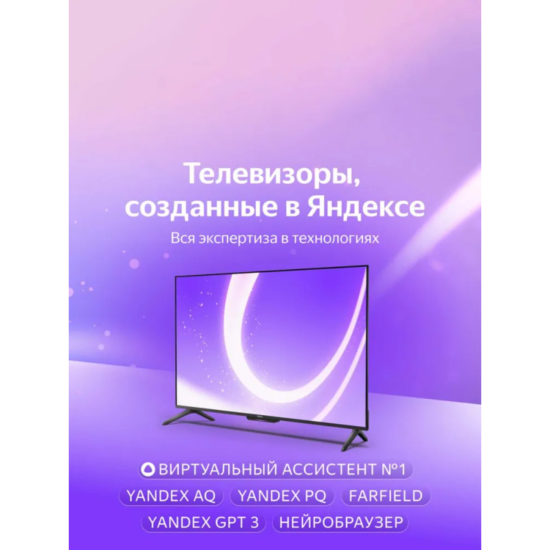 ООО «Яндекс», (Россия) YNDX-00077