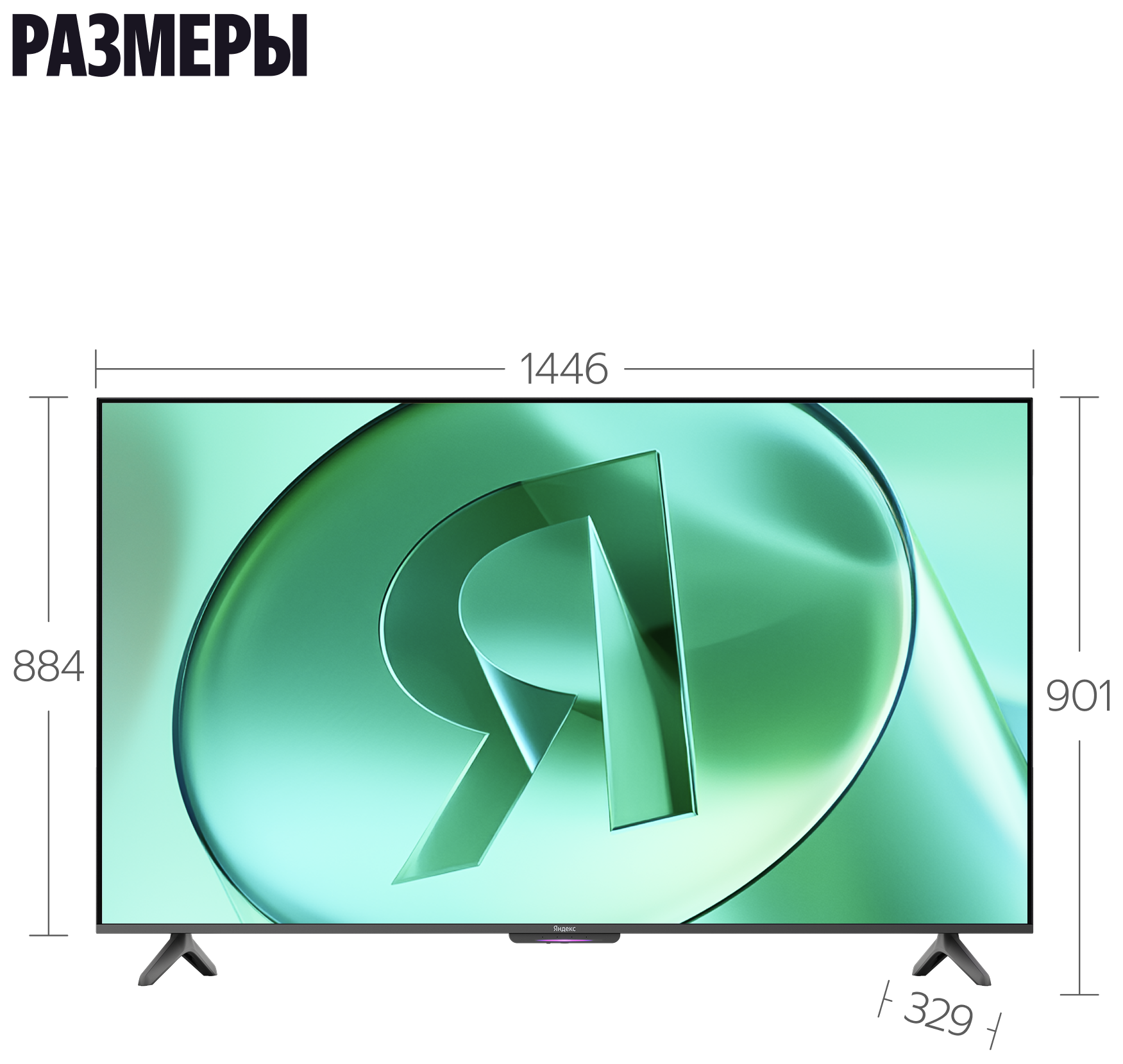 ООО «Яндекс», (Россия) YNDX-00077