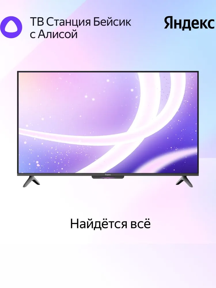 ООО «Яндекс», (Россия) YNDX-00077