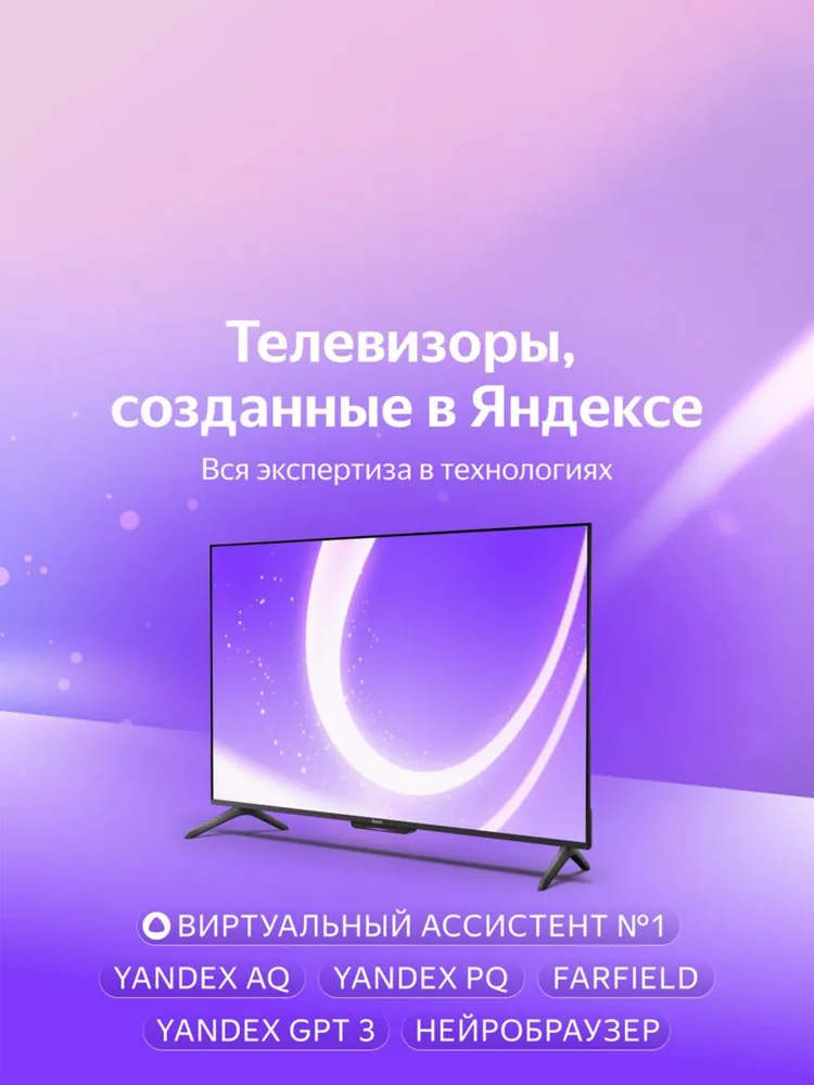 ООО «Яндекс», (Россия) YNDX-00077