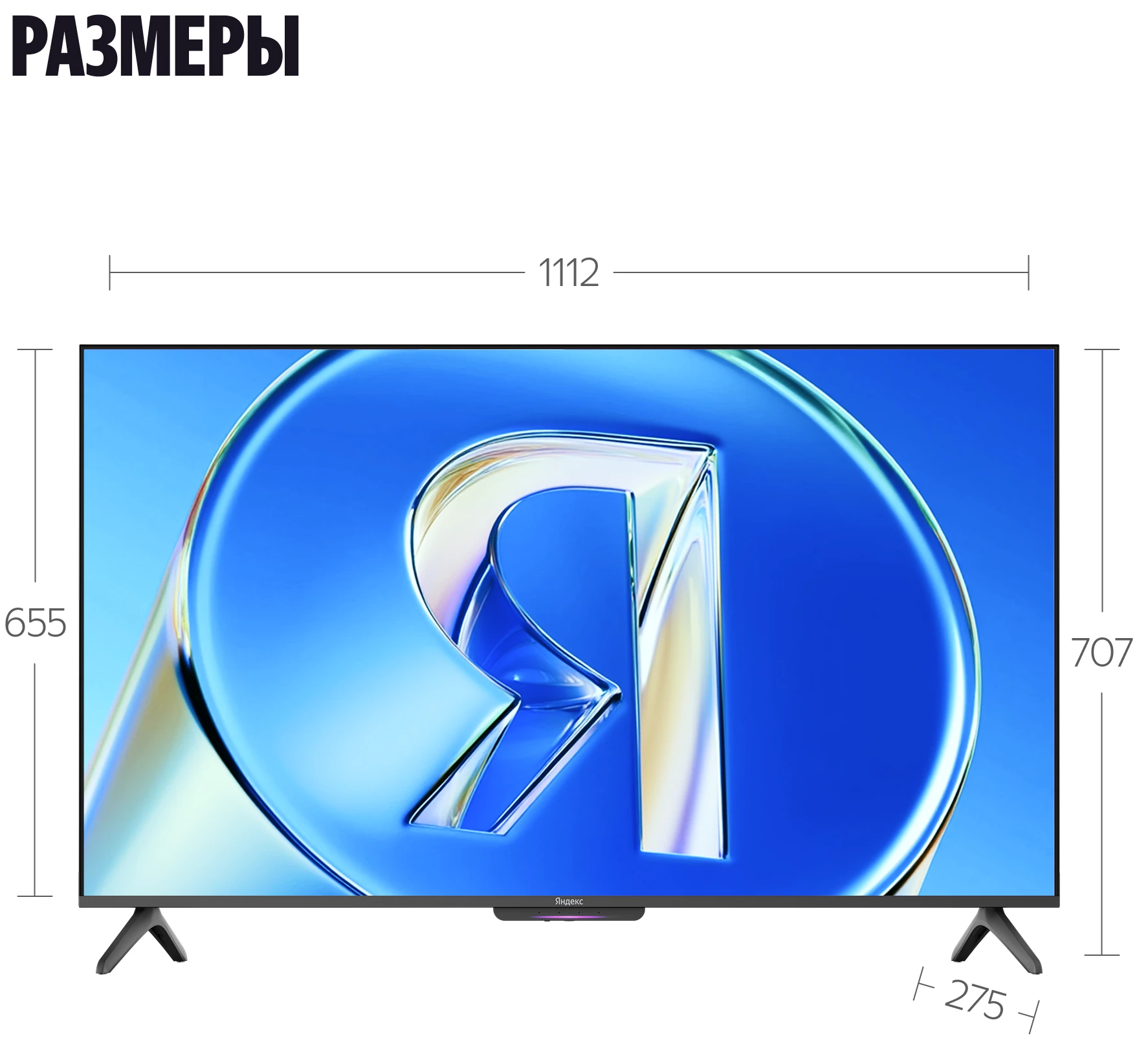 ООО «Яндекс», (Россия) YNDX-00079