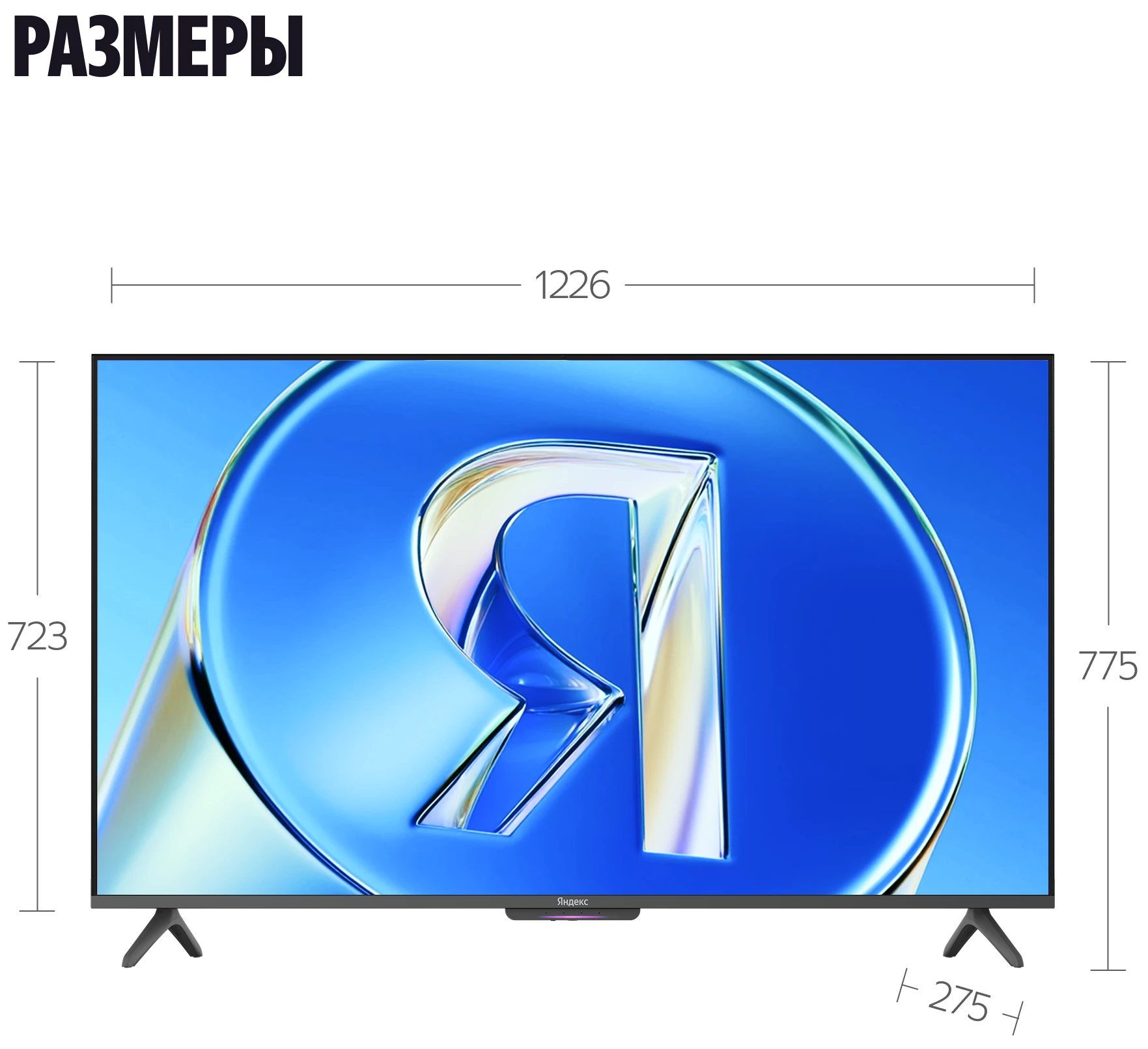 ООО «Яндекс», (Россия) YNDX-00080