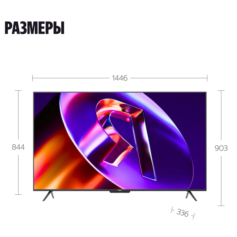 ООО «Яндекс», (Россия) YNDX-00104