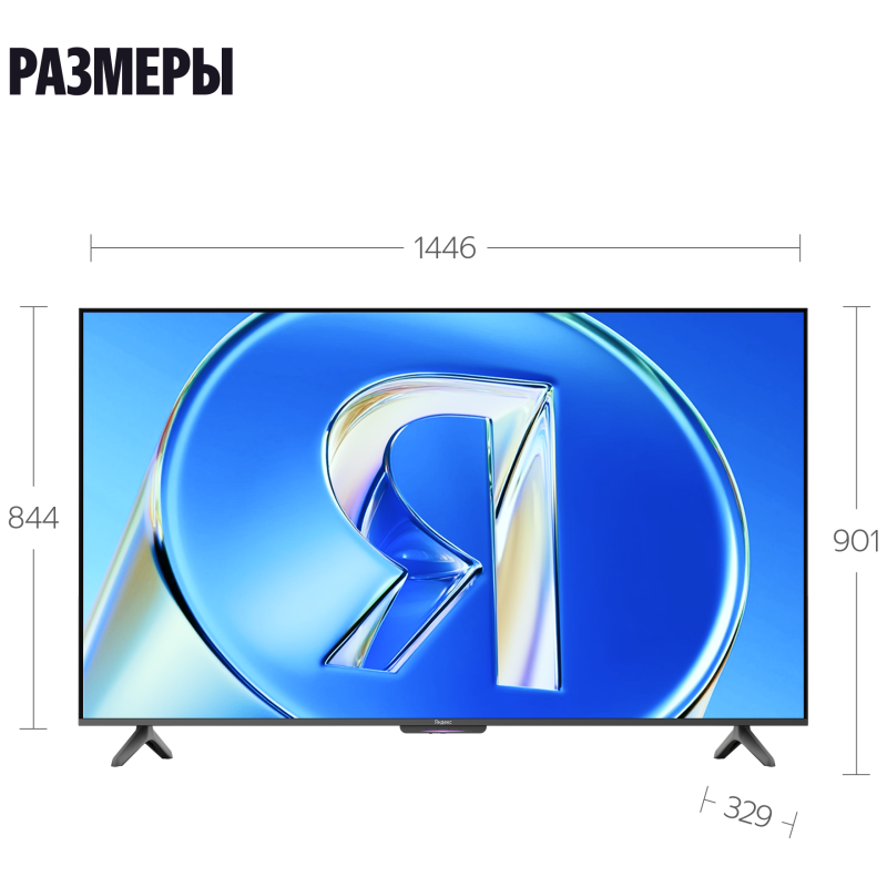 ООО «Яндекс», (Россия) YNDX-00081