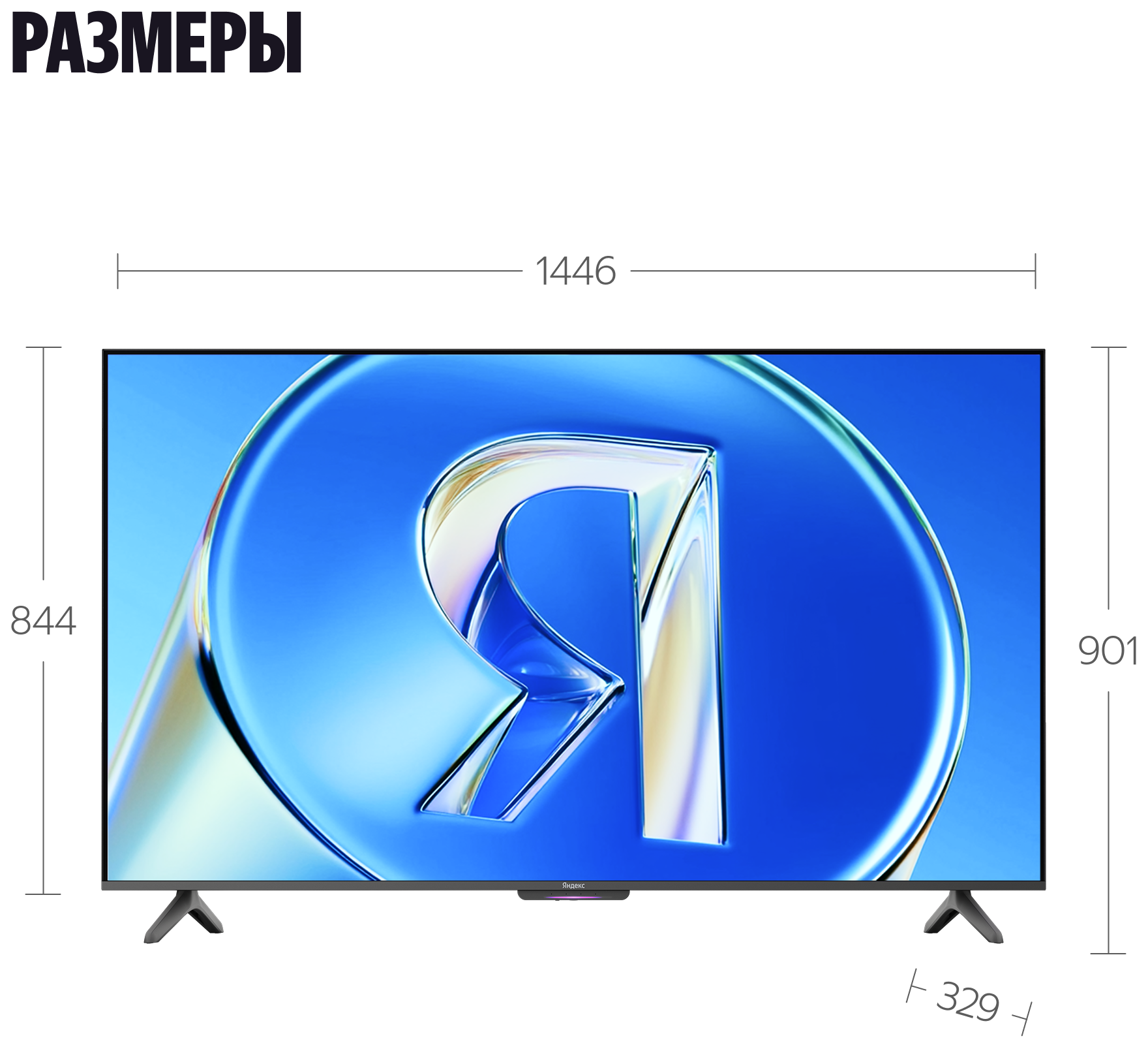 ООО «Яндекс», (Россия) YNDX-00081