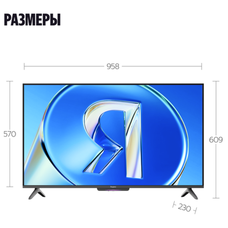 ООО «Яндекс», (Россия) YNDX-00078