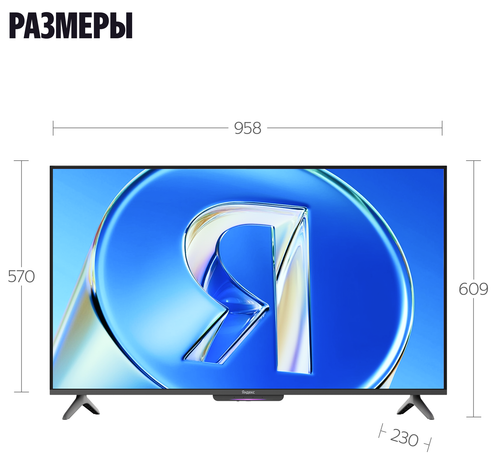 ООО «Яндекс», (Россия) YNDX-00078
