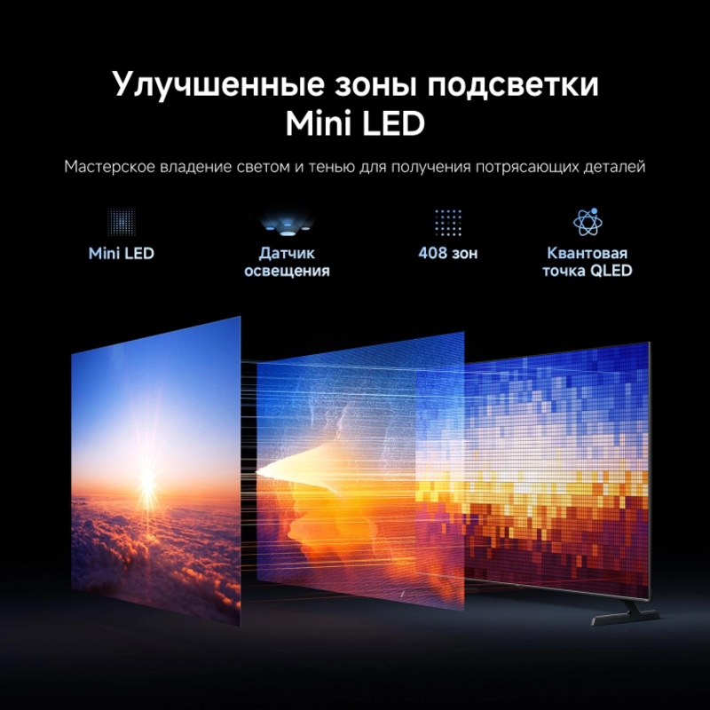 Xiaomi L55MB-SRU