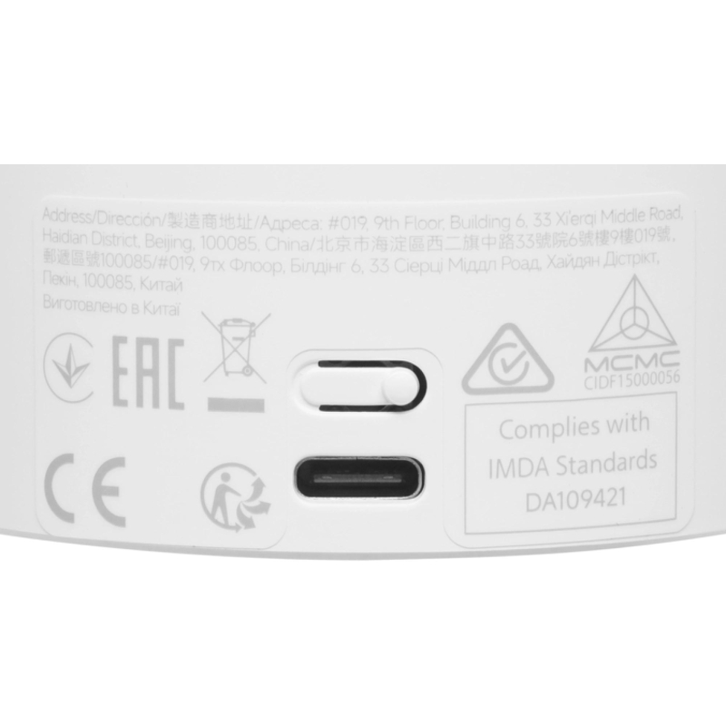 Xiaomi BHR08SVGL